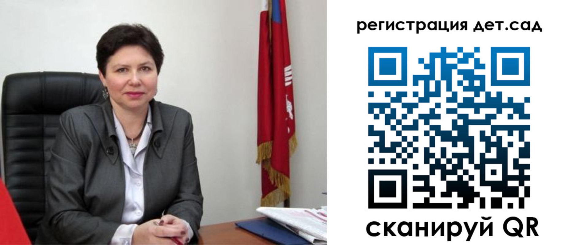 прописка от собственника в Брянске
