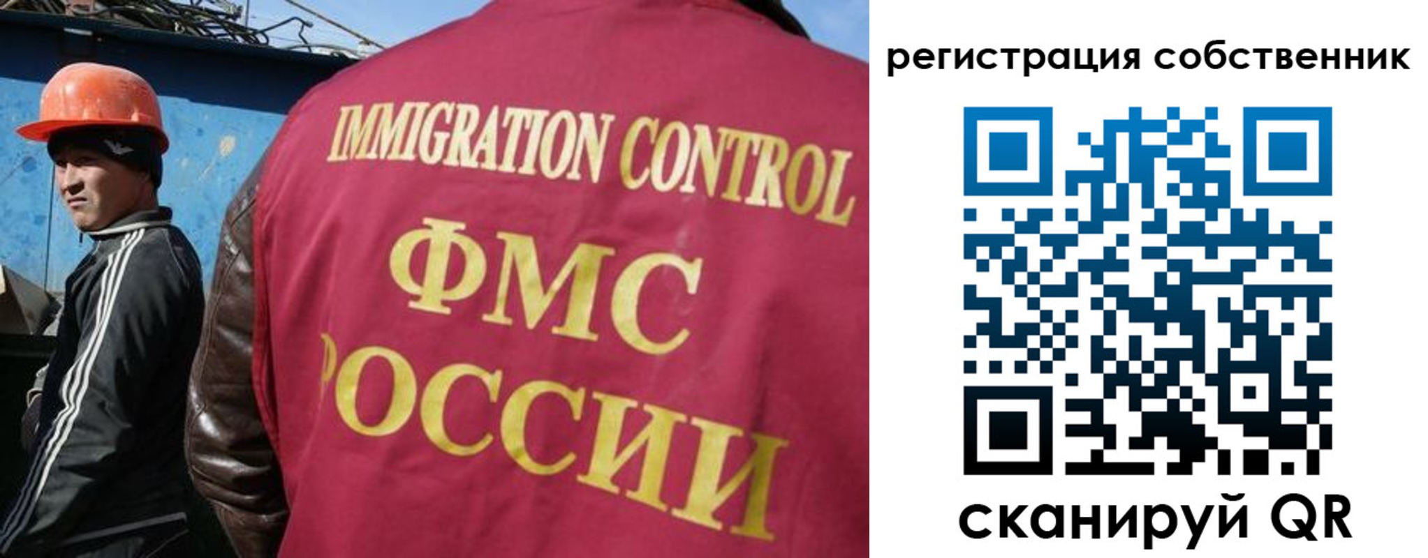временная регистрация адрес в Брянске