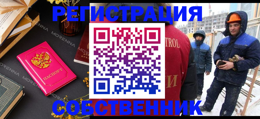 регистрация для дет. сада в Брянске