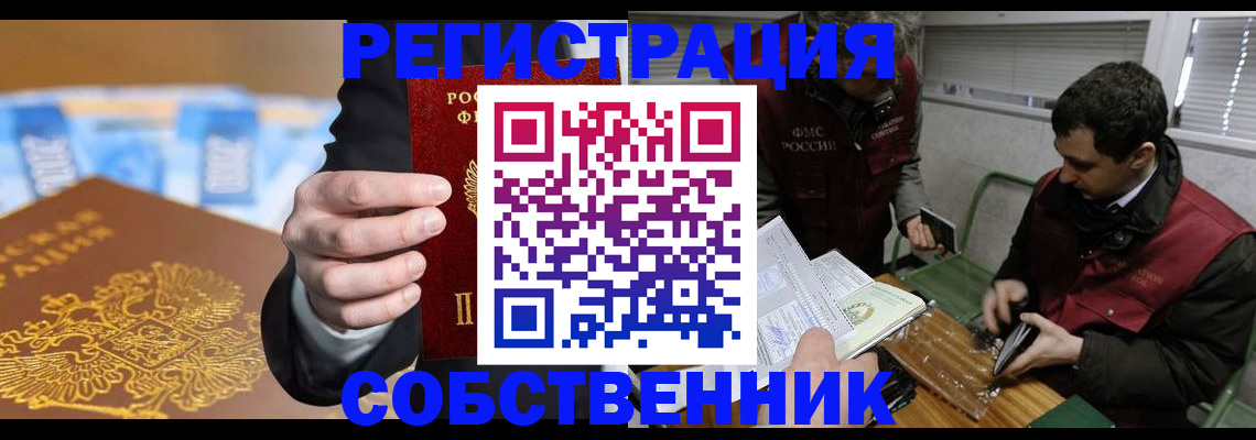 регистрация для дет. сада в Брянске