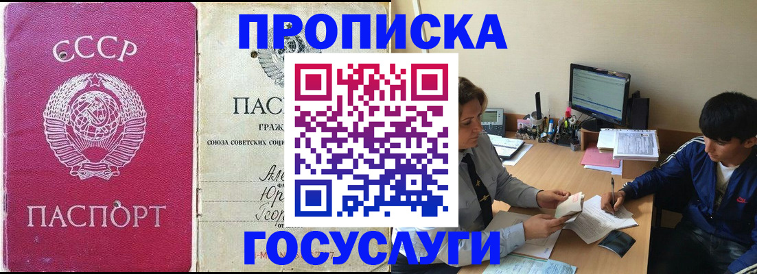 регистрация для дет. сада в Брянске